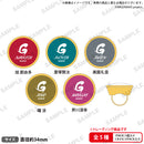 from ARGONAVIS トレーディングリングライト vol.2 GYROAXIA【PACK】