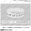 from ARGONAVIS 2nd LIVE -Rezonance- シリコンバンド DAY1