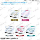 BUSHIROAD ROCK FESTIVAL 2023 キャラコメントカスタムパーツ GYROAXIA 界川深幸