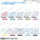 BUSHIROAD ROCK FESTIVAL 2023 キャラコメントカスタムパーツ GYROAXIA 曙 涼