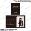 ARGONAVIS the Live Stage2 ～目醒めの王者と恒星のプログレス～ スペシャルビッグブロマイド 里塚賢汰