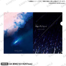 劇場版アルゴナビス 流星のオブリガート クリアファイル