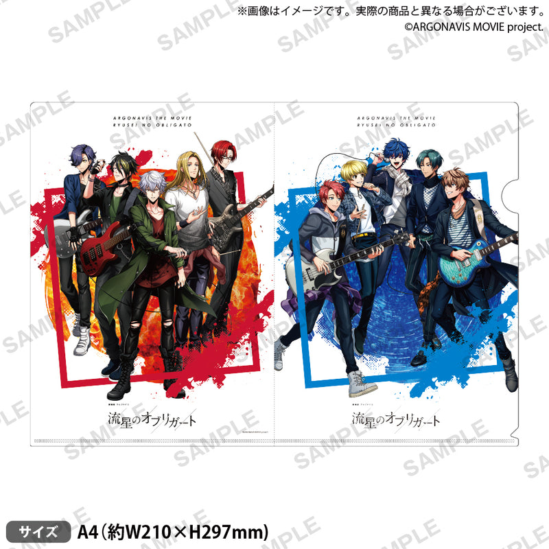 劇場版アルゴナビス 流星のオブリガート クリアファイル ティザービジュアル