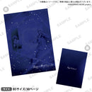 劇場版アルゴナビス 流星のオブリガート パンフレット