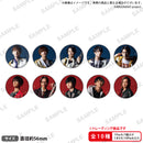 ARGONAVIS from BanG Dream! トレーディングアーティスト缶バッジ vol.2【PACK】