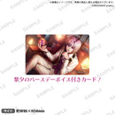 【from ARGONAVIS Birthday Collection 2022】ボイス付きカード 宇治川紫夕