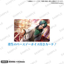 【from ARGONAVIS Birthday Collection 2022】バースデーセット 桔梗凛生