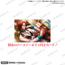 【from ARGONAVIS Birthday Collection 2022】ボイス付きカード 里塚賢汰