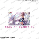 【from ARGONAVIS Birthday Collection 2022】バースデーセット 鞍馬唯臣