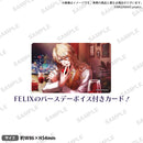 【from ARGONAVIS Birthday Collection 2022】バースデーセット フェリクス・ルイ＝クロード・モンドール