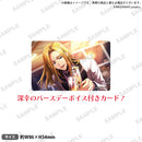 【from ARGONAVIS Birthday Collection 2022】ボイス付きカード 界川深幸