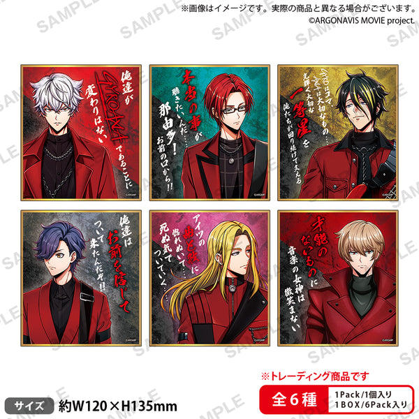 argo_axia_TRminishikishi_sampl