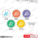 from ARGONAVIS　トレーディングリングライト vol.2 Argonavis【PACK】