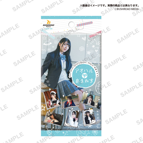 Voice Actor Card Collection VOL.09 進藤あまね「アオハルあまねす