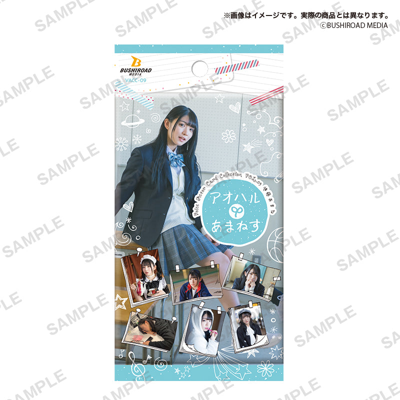 Voice Actor Card Collection VOL.09 進藤あまね「アオハルあまねす」【PACK】