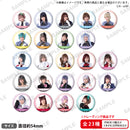 舞台 アサルトリリィ Lost Memories トレーディング缶バッジ【PACK】