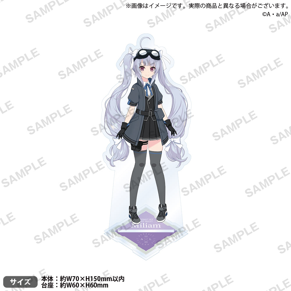 アサルトリリィ　アクリルスタンド　ミリアム・ヒルデガルド・V・グロピウス aslm_sample_akst_vol5_9_ari_10