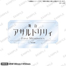 舞台 アサルトリリィ Lost Memories ロゴアクリルスタンド