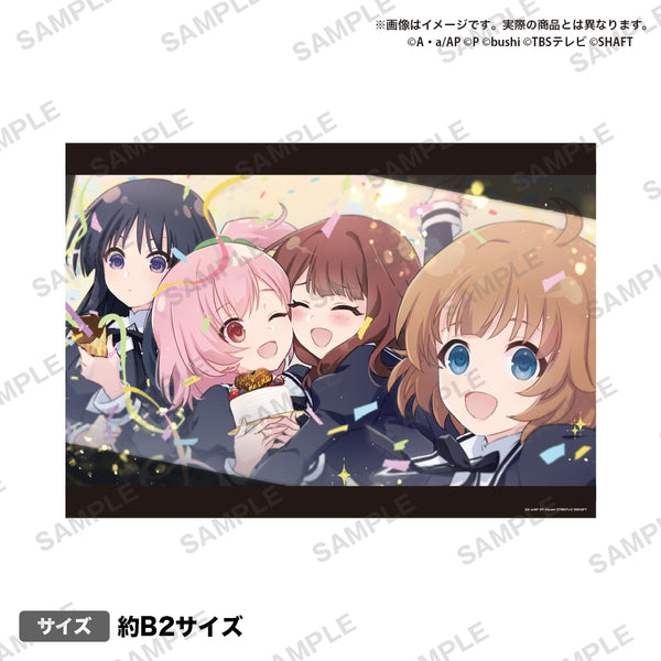 その着せ替え人形は恋をする 描き下ろしB2タペストリー 海夢 (ブラックロベリア) (キャラクターグッズ) - ホビーサーチ キャラクターグッズ