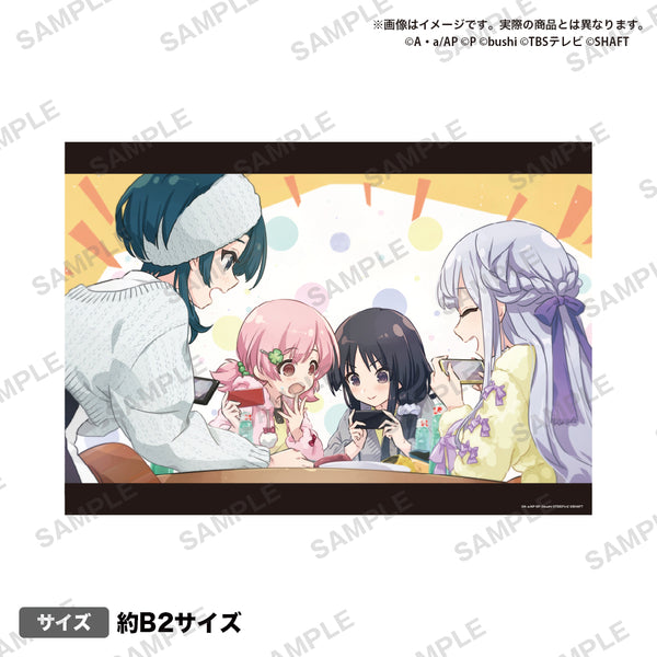 アサルトリリィ Last Bullet 布ポスター #リリィ向上委員会 梨璃＆夢結＆一葉＆叶星 みんなでゲーム