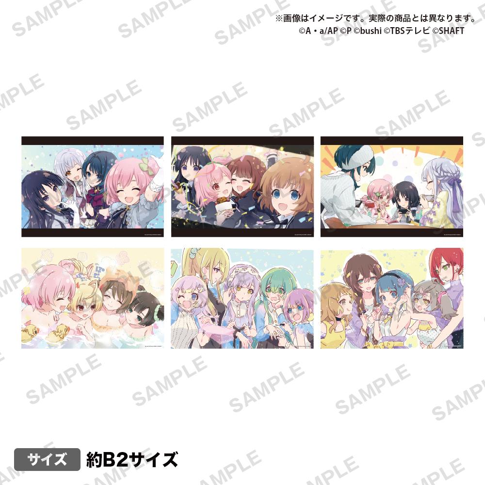 アサルトリリィ Last Bullet 布ポスター #リリィ向上委員会 梨璃＆鶴紗＆神琳＆雨嘉 お風呂タイム