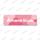 トレーディングネームバッジ　響 ver.【PACK】