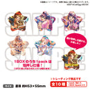 BanG Dream! ガールズバンドパーティ！ トレーディング星形缶バッジ　Poppin'Party【PACK】