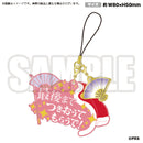 少女☆歌劇 レヴュースタァライト　台詞ラバーストラップ　 花柳香子