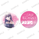 明日、私は誰かのカノジョ　缶バッジセット　雪