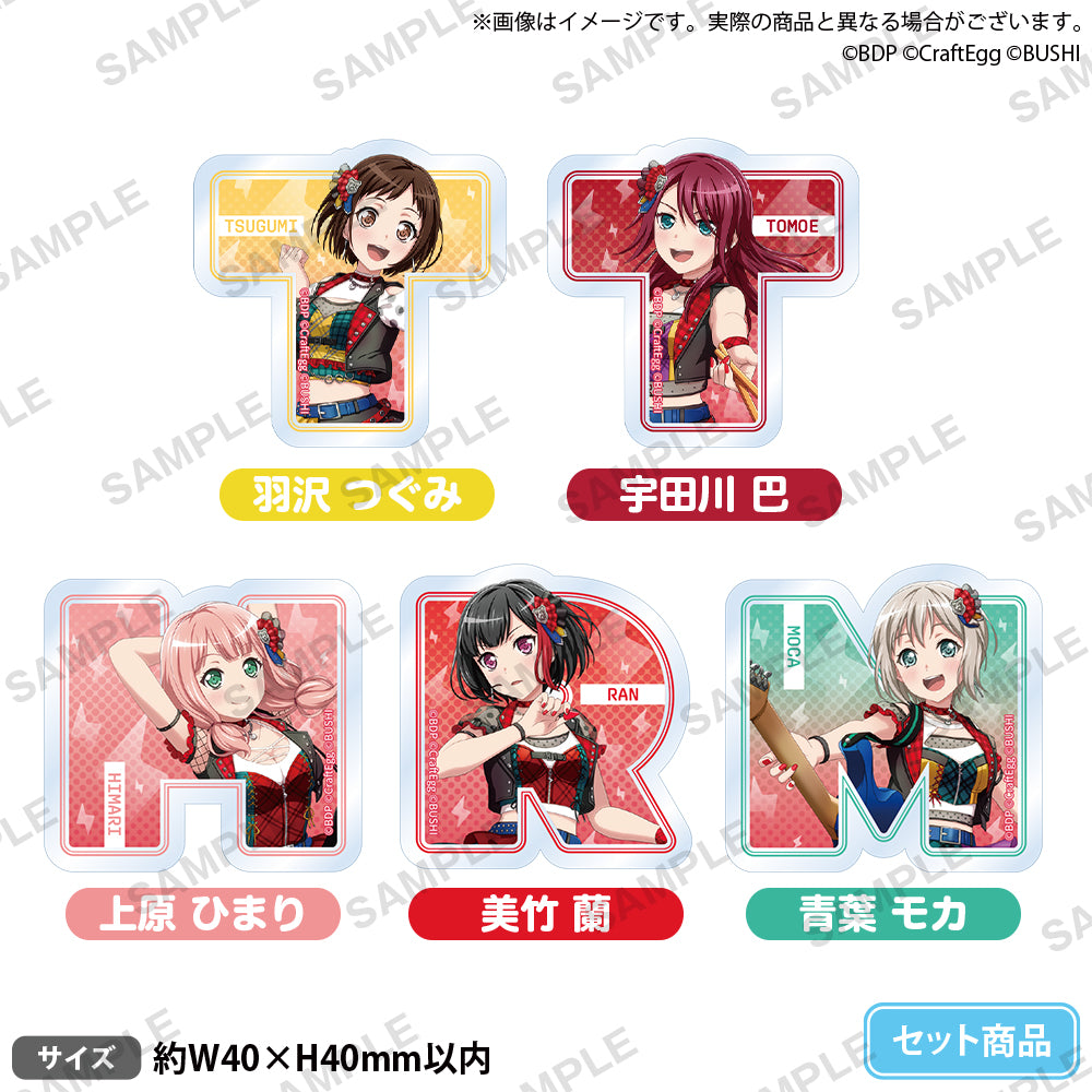 バンドリ！ ガールズバンドパーティ！ アクリルステッカーセット Afterglow