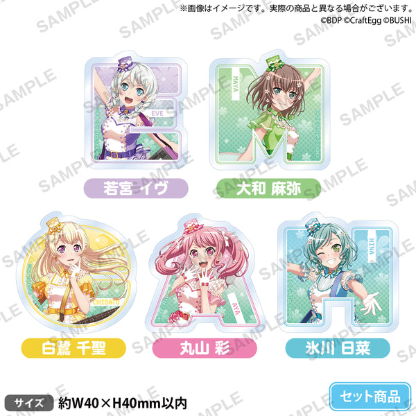 グッズ-キーホルダー】バンドリ！ ガールズバンドパーティ