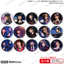 Roselia アーティストトレーディング缶バッジ vol.5【PACK】