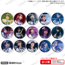 Morfonica アーティストトレーディング缶バッジ vol.2【PACK】