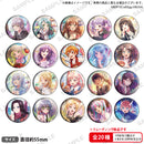 BanG Dream! ガールズバンドパーティ！　トレーディング缶バッジ キラキラver. vol.4 sideB【PACK】