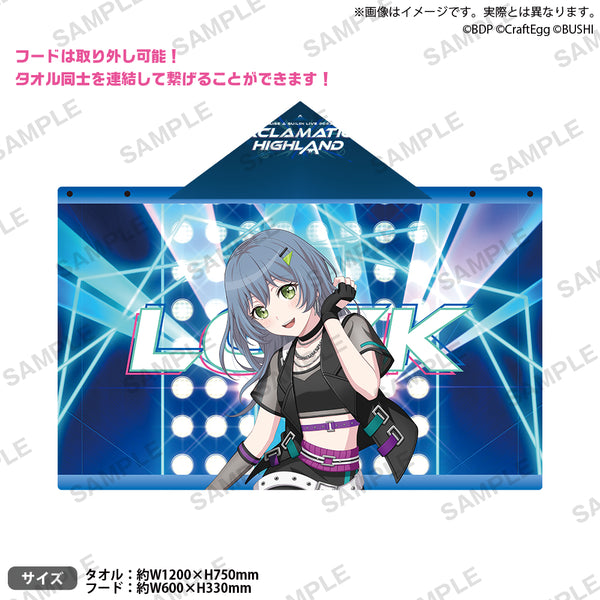 ★お求めやすく価格改定★ A RAISE SUILEN フード付き HIGHLAND」 2023「EXCLAMATION LIVE タオル