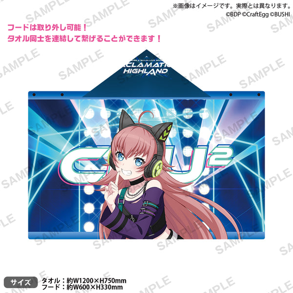 BLUE×FUTARI フェイスタオル – YUZU Official Store