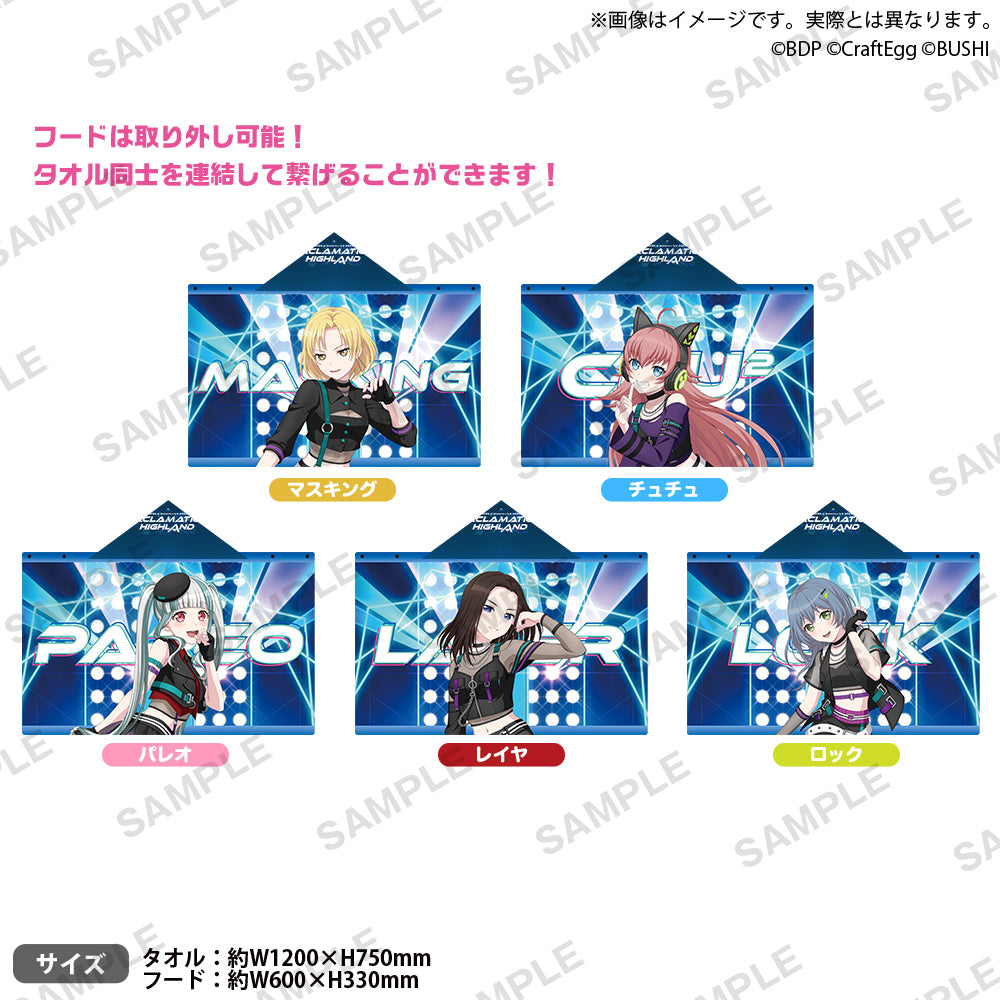 RAISE A SUILEN LIVE 2023「EXCLAMATION HIGHLAND」 フード付き