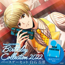 【from ARGONAVIS Birthday Collection 2022】バースデーセット 白石万浬