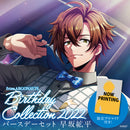 【from ARGONAVIS Birthday Collection 2022】バースデーセット 早坂絋平