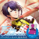 【from ARGONAVIS Birthday Collection 2022】バースデーセット 烏丸玲司