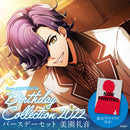 【from ARGONAVIS Birthday Collection 2022】バースデーセット 美園礼音