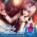 【from ARGONAVIS Birthday Collection 2022】バースデーセット 宇治川紫夕