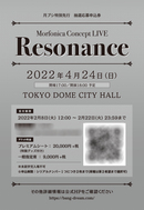 月刊ブシロード2022年3月号