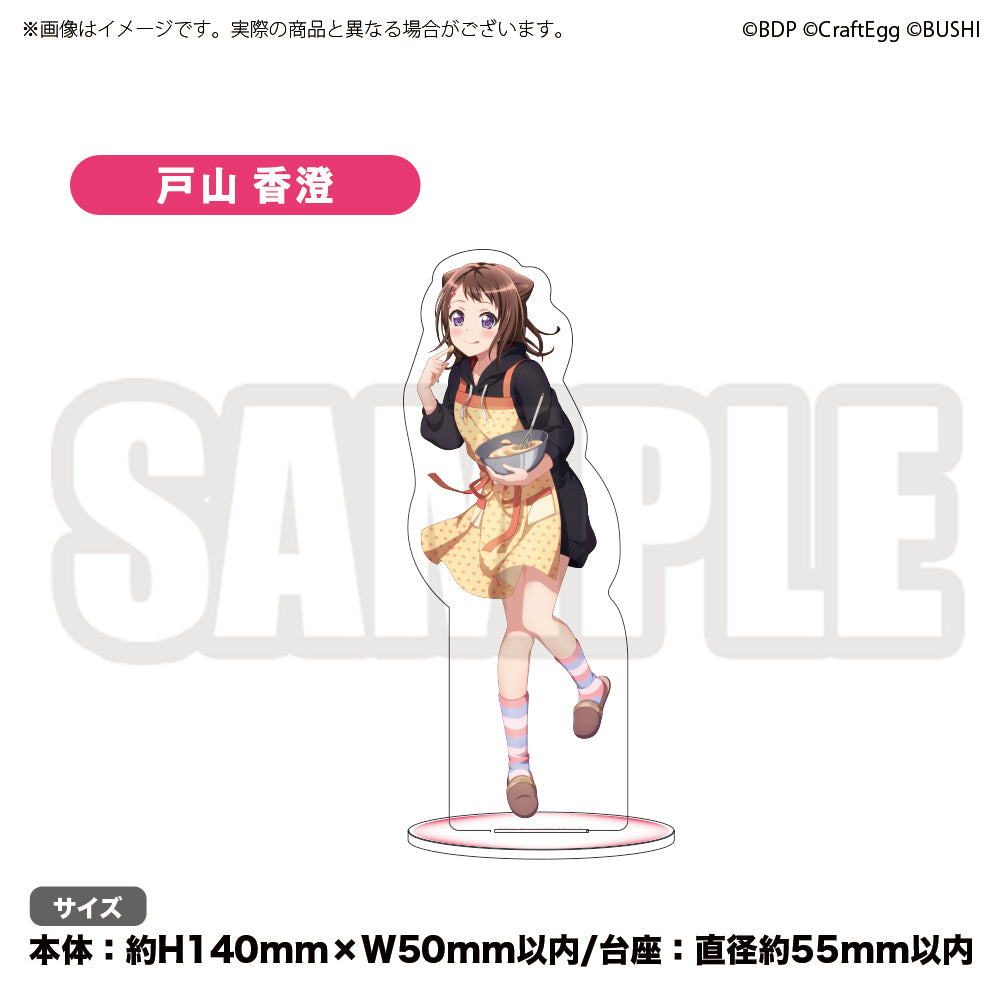 バンドリ！ ガールズバンドパーティ！ アクリルスタンド 戸山香澄 BanG