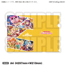 バンドリ！ ガールズバンドパーティ！　A4クリアファイルver.8　ハロー、ハッピーワールド！