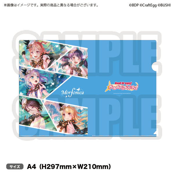 バンドリ！ ガールズバンドパーティ！ A4クリアファイルver.3