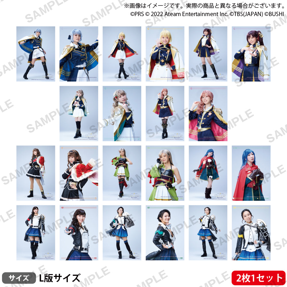bromide_set_ari_7aeefb9b-54ad-