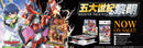カードファイト!! ヴァンガード overDress ブースターパック第1弾「五大世紀の黎明」【BOX】