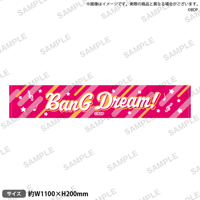 BanG Dream! マフラータオル 2022ver.