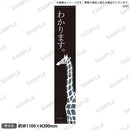 少女☆歌劇 レヴュースタァライト わかります。 マフラータオル